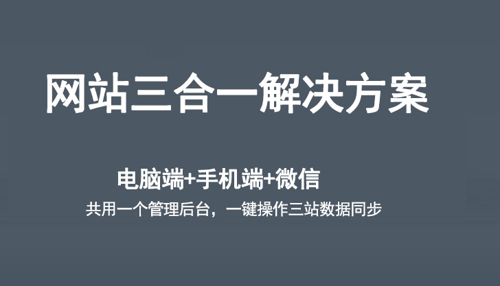 北京网站建设 北京网站建设